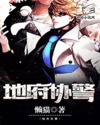 地府小判官具体职责